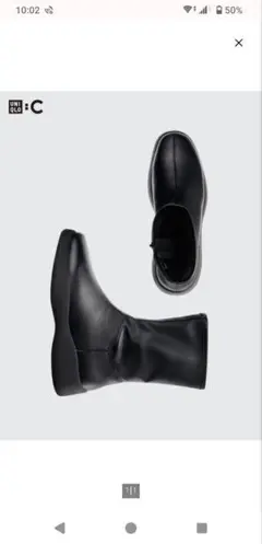 ユニクロUNIQLOストレッチショートブーツ黒 25.5cm