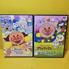 新品ケース交換済み　それいけ！アンパンマン 　 劇場版 きらめけ!アイスの国のバ
