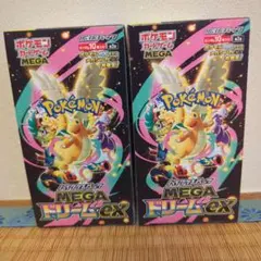 ポケモン ハイクラスパック　MEGA ドリームEX BOX　2箱