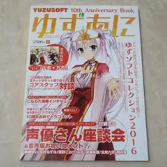 Item thumbnail for item 73cdb0f3-60aa-4b3d-87ff-96a42308c07f