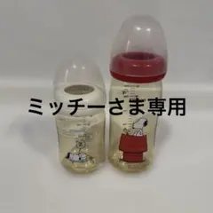 Item thumbnail for item 78b69fba-ea50-474c-bfbb-a96ed91c6b4c