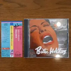 Billie Holiday Twelve of Her Greatest LP - メルカリ
