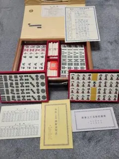希少・当時物】ミズノ丸一 麻雀牌「ひまわり」背黒訳あり - メルカリ