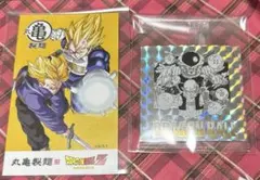 ドラゴンボール 2枚セット