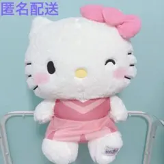 新品タグ付】ハローキティ キャラクター大賞2026超超BIGぬいぐるみ
