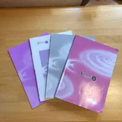 シリウス21  vol.3  数学　4冊セット