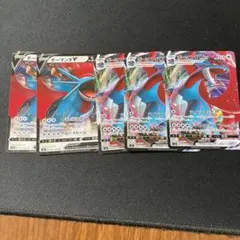 ポケモンカード　ボーマンダvmax v