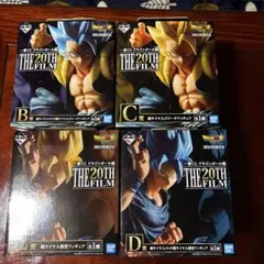 ドラゴンボール 一番くじ the 20th film ゴジータ　孫悟空