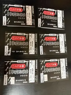tzazkza様 リクエスト 2点 まとめ商品