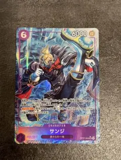 サンジ OP07-064 SRパラレル