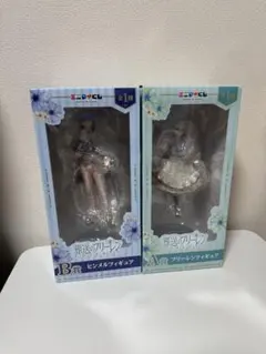 エニマイくじ　フリーレン、ヒンメルフィギュアセット