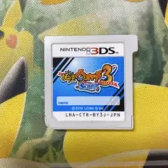 妖怪ウォッチ3 スシ