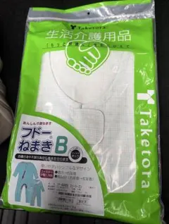安心介護ねまき　フドーねまき つなぎ パジャマ 介護パジャマ 3Lサイズのサムネイル