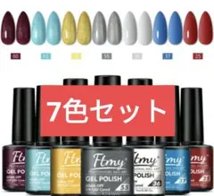 【新品未開封】　バラ売り可能　ジェルネイル　ラメ入りジェル　7色 セット