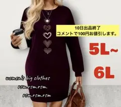 813 レディース大きいサイズ チュニック ワンピース 長袖 6L 5L