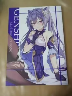 C104 同人誌 原神 100% and layer