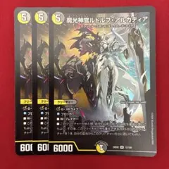 Item thumbnail for item 96504eec-bac3-403e-bf30-acb6c5b9019c