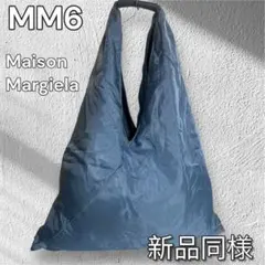 新品同様　MM6 メゾンマルジェラ ジャパニーズバッグ ナンバーロゴ 　総柄のサムネイル
