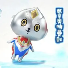 中国限定】ウルトラマン 一番くじ G賞 ウルトラマンティガ ダイナ
