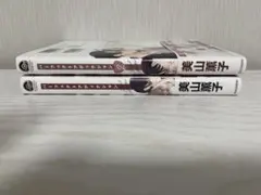 パーフェクトアディクション