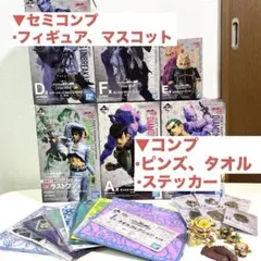 ジョジョの奇妙な冒険　一番くじ　4部　フィギュア セミコンプリートセット