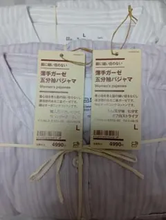 無印良品　薄手ガーゼ五分袖パジャマ　レディースＬ２枚のサムネイル
