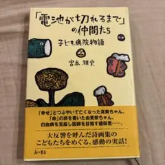 Item thumbnail for item a476be45-dc5b-42e6-9092-a040d0e4fd71