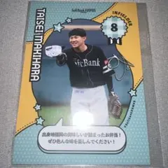 Item thumbnail for item 70770a83-c84a-4471-a20b-866d83cff1ed