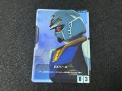 ガンダムカードゲーム exベース ベータ β プロモ 体験会 - メルカリ