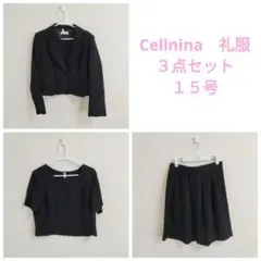礼服　３点セット　１５号　スカート　ブラック　黒　レディース　15ABR