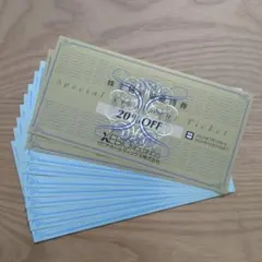 ゼビオ　株主優待