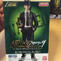 2025年最新】超ワンピーススタイリング SUIT＆DRESS STYLE 2の