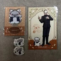 ゴールデンカムイ どうぶつフォーゼ 鶴見 アクスタ シール 特典ポスカ 鶴見中尉