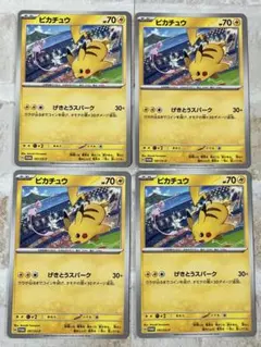 ポケモンカード　げきとうスパーク　ミュウ ②