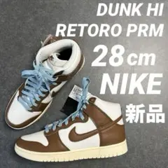 ⚠️専用⚠️Nike ハイカットスニーカー ブラウン/ホワイト