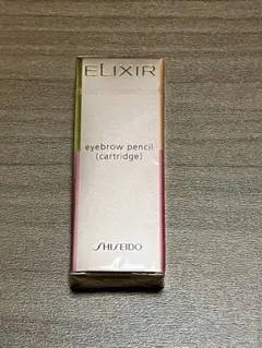 2025年最新】資生堂 エリクシールアイブローペンシル