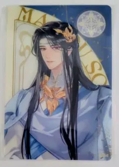 魔道祖師　ラジオドラマ　クリアカード　京まふ2025ver.　藍曦臣