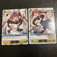 つん様 リクエスト 2点 まとめ商品