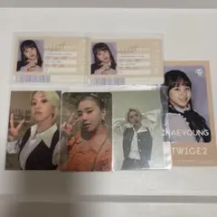 TWICE CHAEYOUNG トレカ 8枚セット - メルカリ