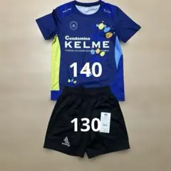 kelme ジュニア Tシャツ140、SVOLME ジュニア ハーフパンツ130