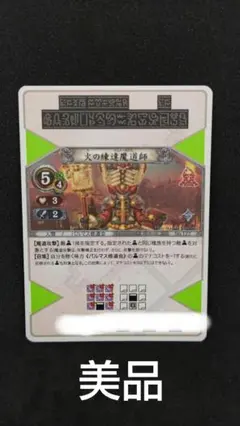 THE EYE OF JUDGMENT 構築済みデッキ5種 フィルム未開封 PS3 EYE OF JUDGMENT 一式＆テーマデッキ 5種 - メルカリ