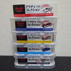 全5種 サントリー BOSS アウディコレクション ミニカー 미개봉