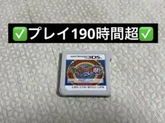 2026年最新】妖怪ウオッチ 真打 中古の人気アイテム - メルカリ