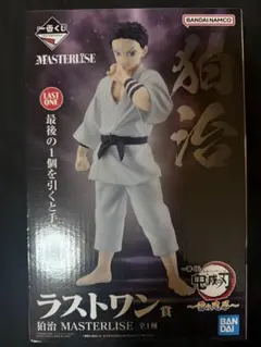 一番くじ　鬼滅の刃　～雷の兄弟～　ラストワン賞　伯治　フィギュア