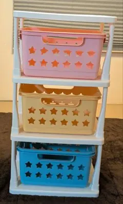 星型カットアウトの収納バスケットセット　高さ98cm✕横50cm✕奥行