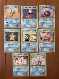 旧裏　カスミのポケモン　タッツー、ヒトデマン他