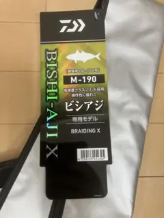 ダイワ BISHI-AJI X M-190 ビシアジ専用モデル 船竿のサムネイル