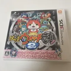 妖怪ウォッチ2 元祖 ニンテンドー3DS 動作確認済