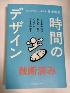 2026年最新】裁断済 書籍の人気アイテム - メルカリ