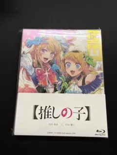 【推しの子】 2nd season 6 ブルーレイ Blu-ray 新品未開封